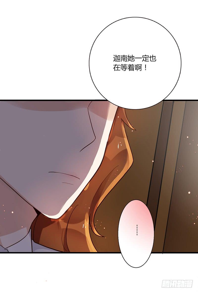 最差劲的痴情韩漫全集-95话（爆）回到那天-中无删减无遮挡章节图片 