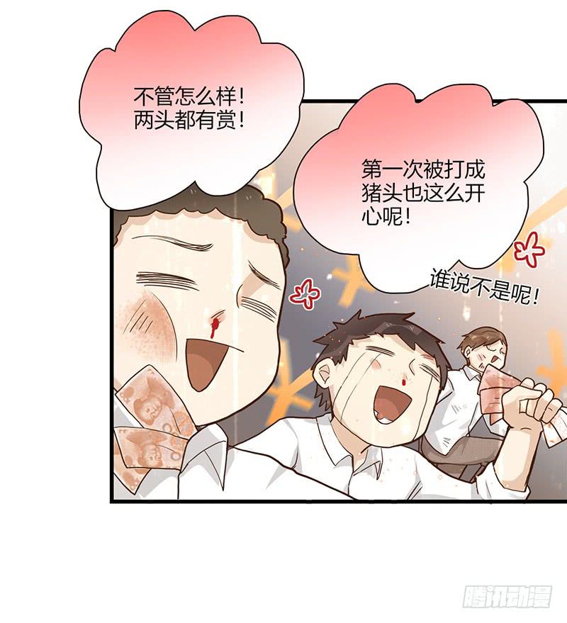 最差劲的痴情韩漫全集-95话（爆）回到那天-中无删减无遮挡章节图片 