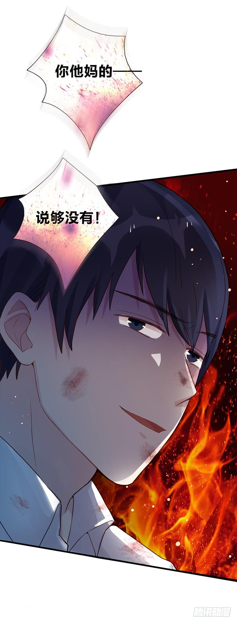 最差劲的痴情韩漫全集-95话（爆）回到那天-中无删减无遮挡章节图片 
