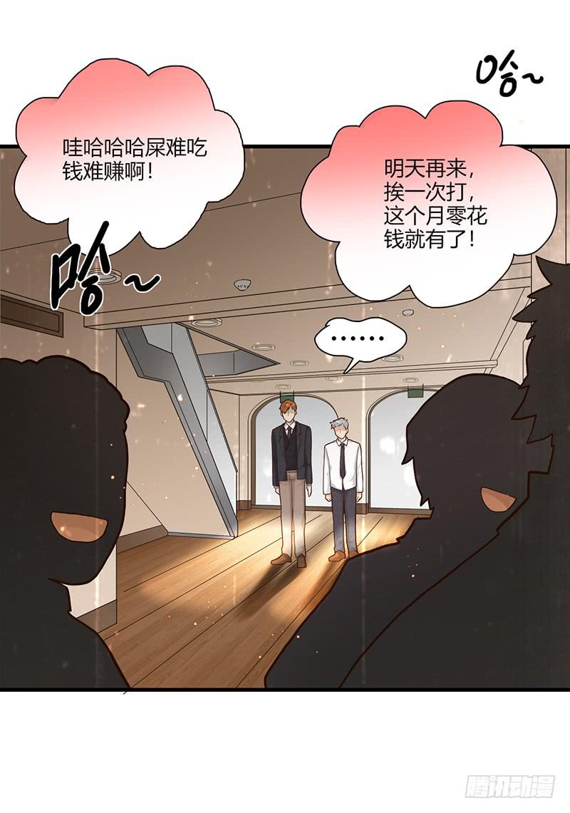 最差劲的痴情韩漫全集-95话（爆）回到那天-中无删减无遮挡章节图片 