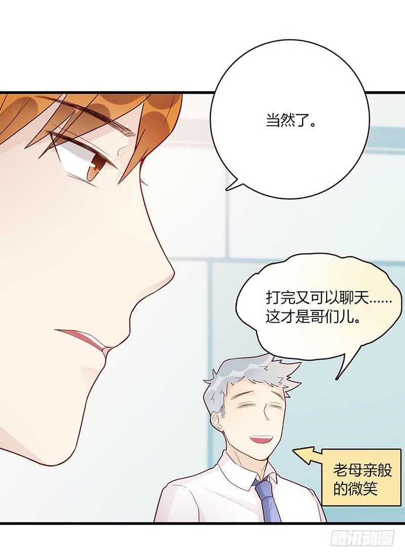 最差劲的痴情韩漫全集-95话（爆）回到那天-中无删减无遮挡章节图片 