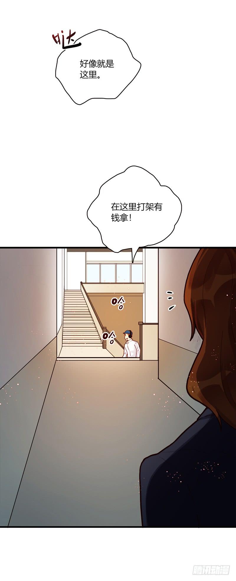最差劲的痴情韩漫全集-95话（爆）回到那天-中无删减无遮挡章节图片 
