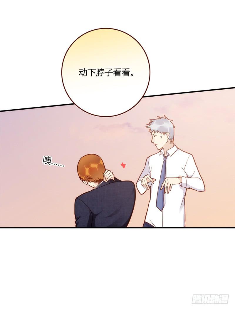 最差劲的痴情韩漫全集-95话（爆）回到那天-中无删减无遮挡章节图片 