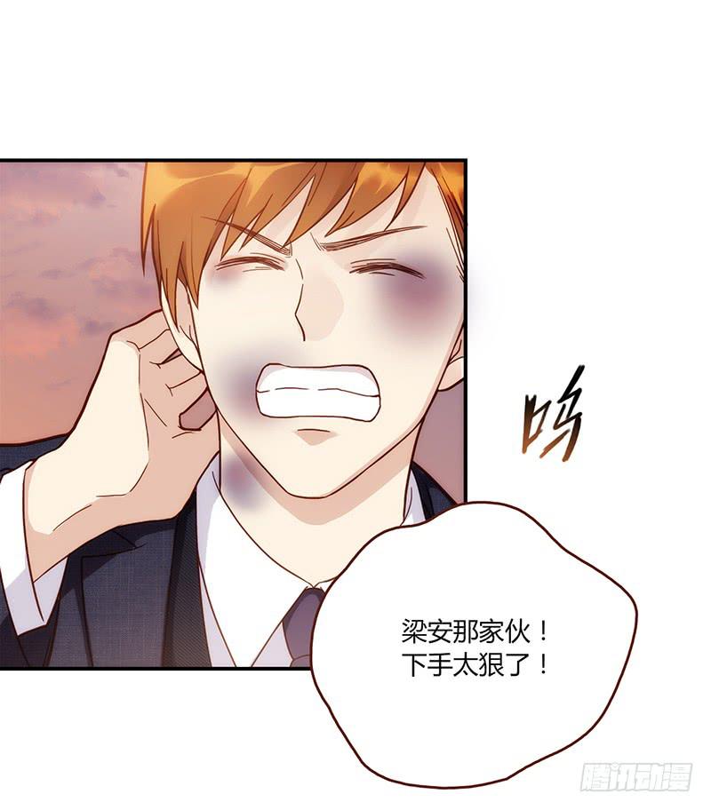 最差劲的痴情韩漫全集-95话（爆）回到那天-中无删减无遮挡章节图片 