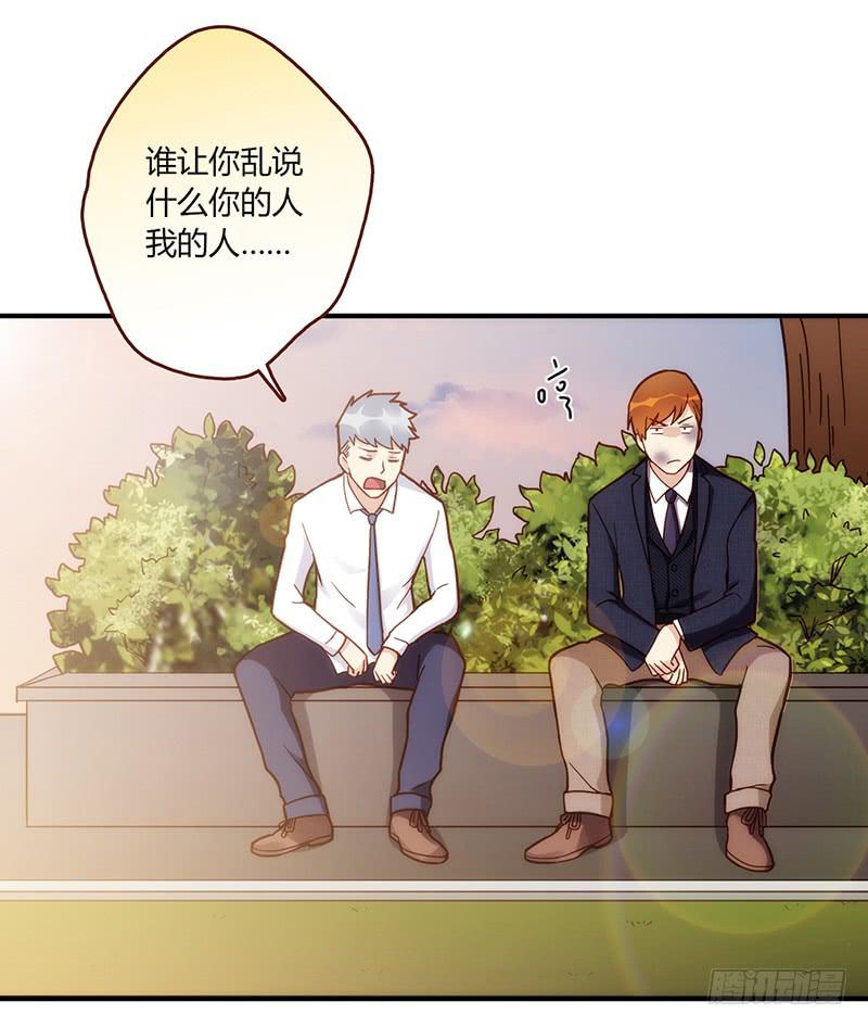 最差劲的痴情韩漫全集-95话（爆）回到那天-中无删减无遮挡章节图片 