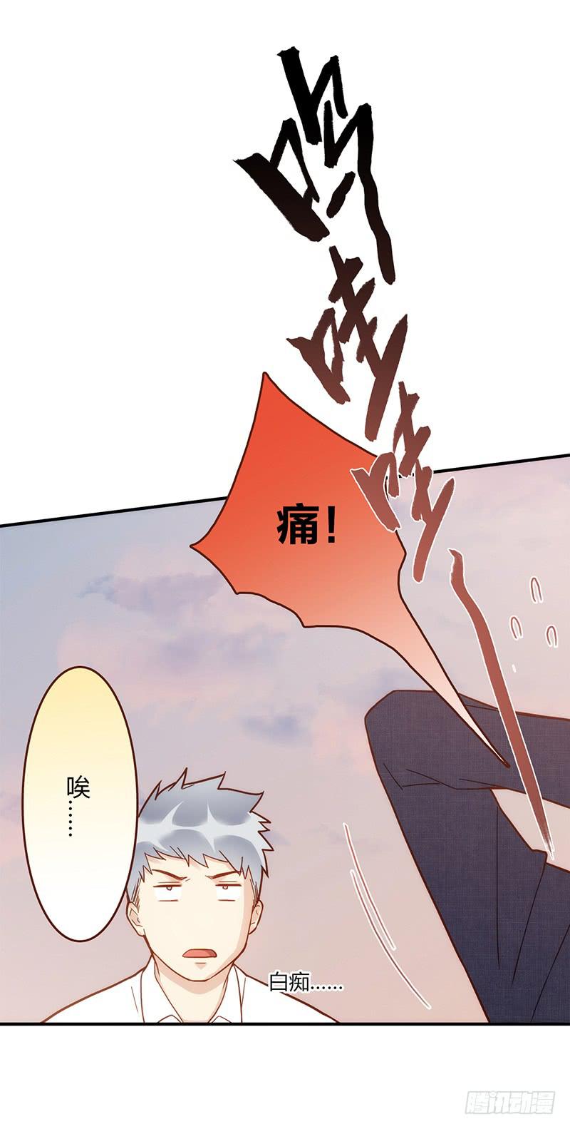最差劲的痴情韩漫全集-95话（爆）回到那天-中无删减无遮挡章节图片 