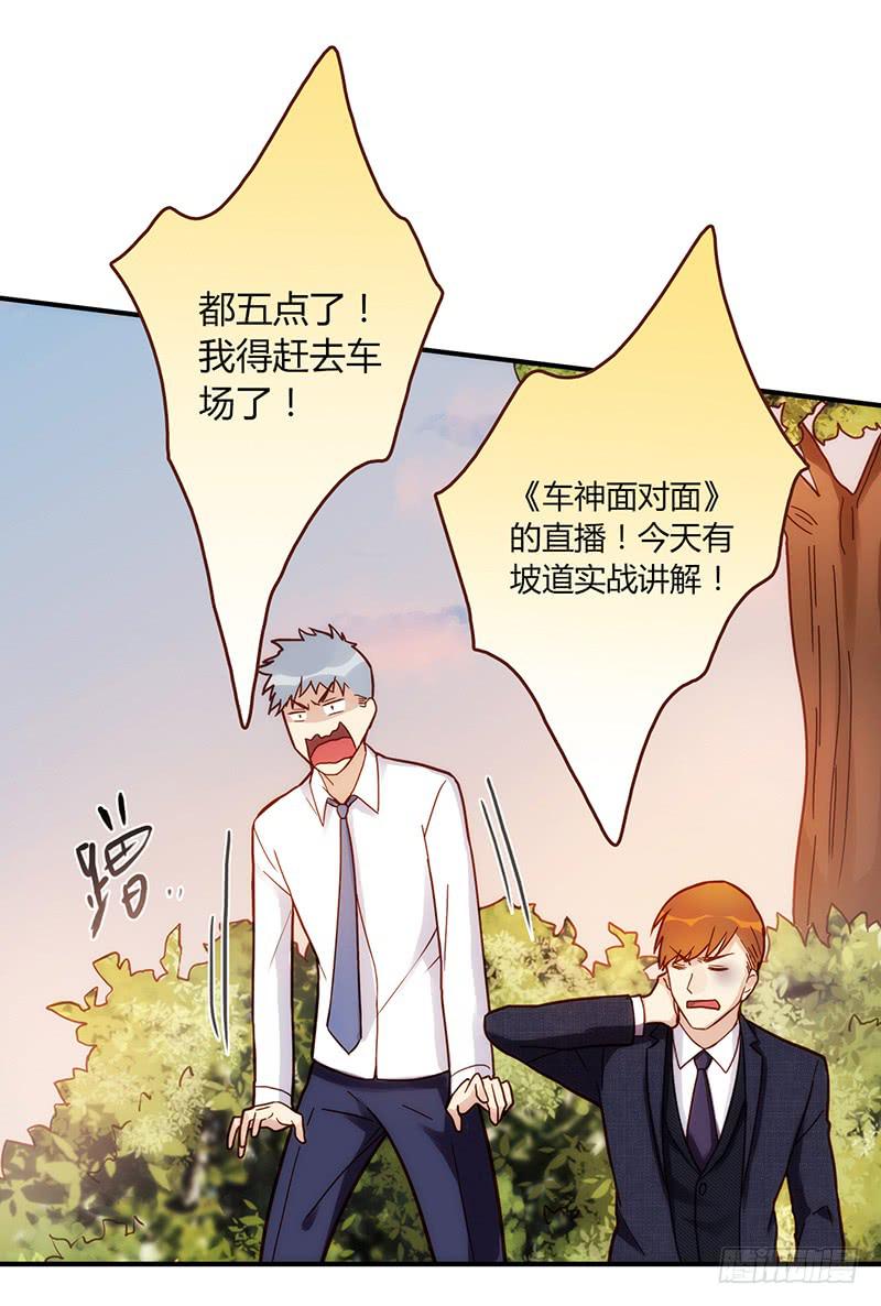 最差劲的痴情韩漫全集-95话（爆）回到那天-中无删减无遮挡章节图片 