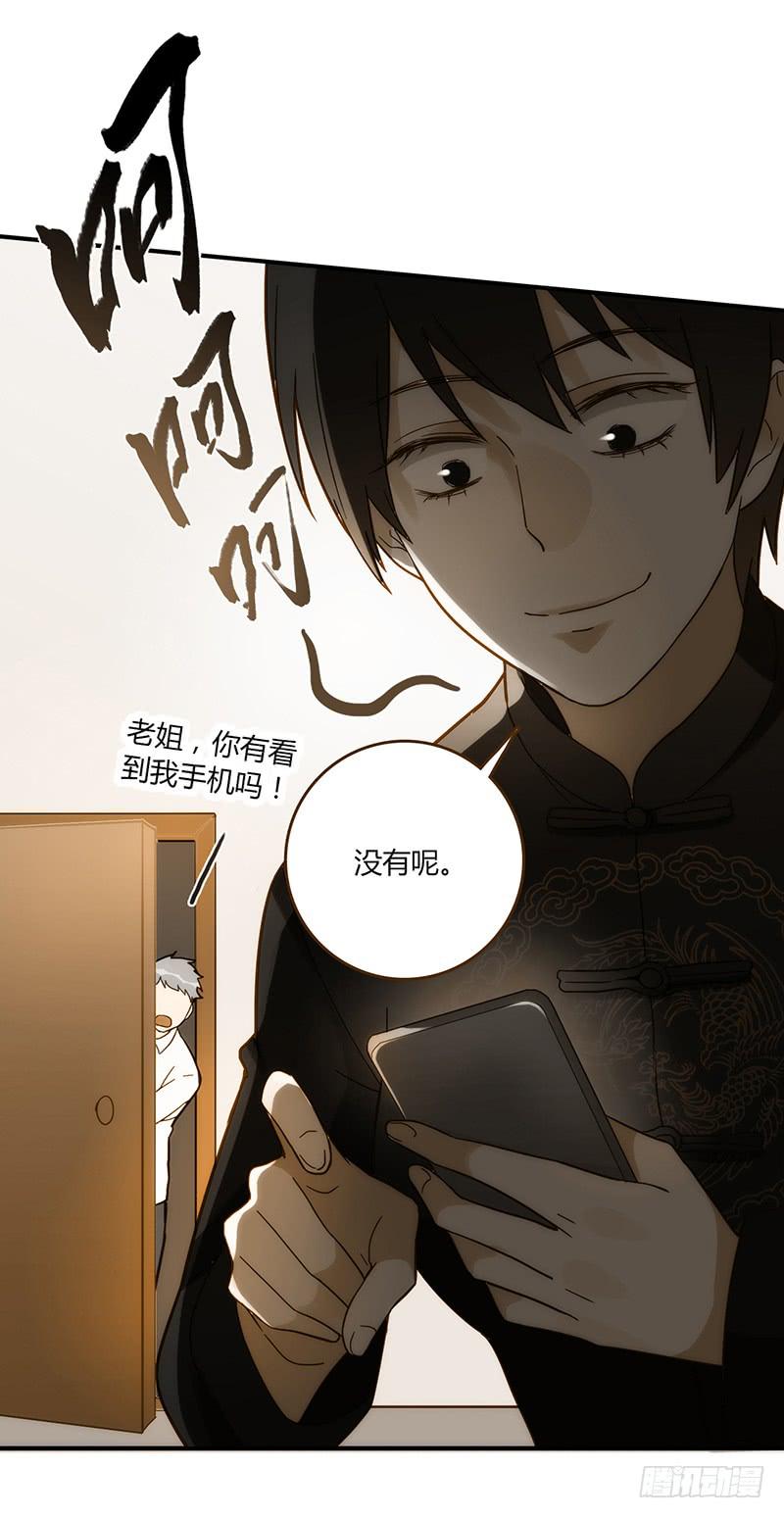 最差劲的痴情韩漫全集-95话（爆）回到那天-中无删减无遮挡章节图片 