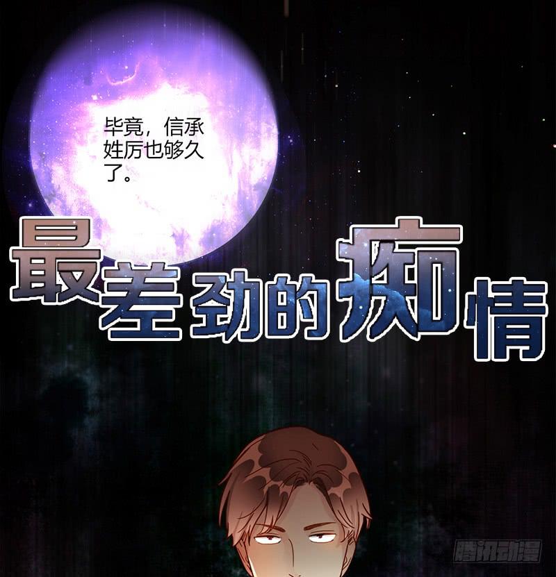 最差劲的痴情韩漫全集-96话（爆）回到那天-下无删减无遮挡章节图片 