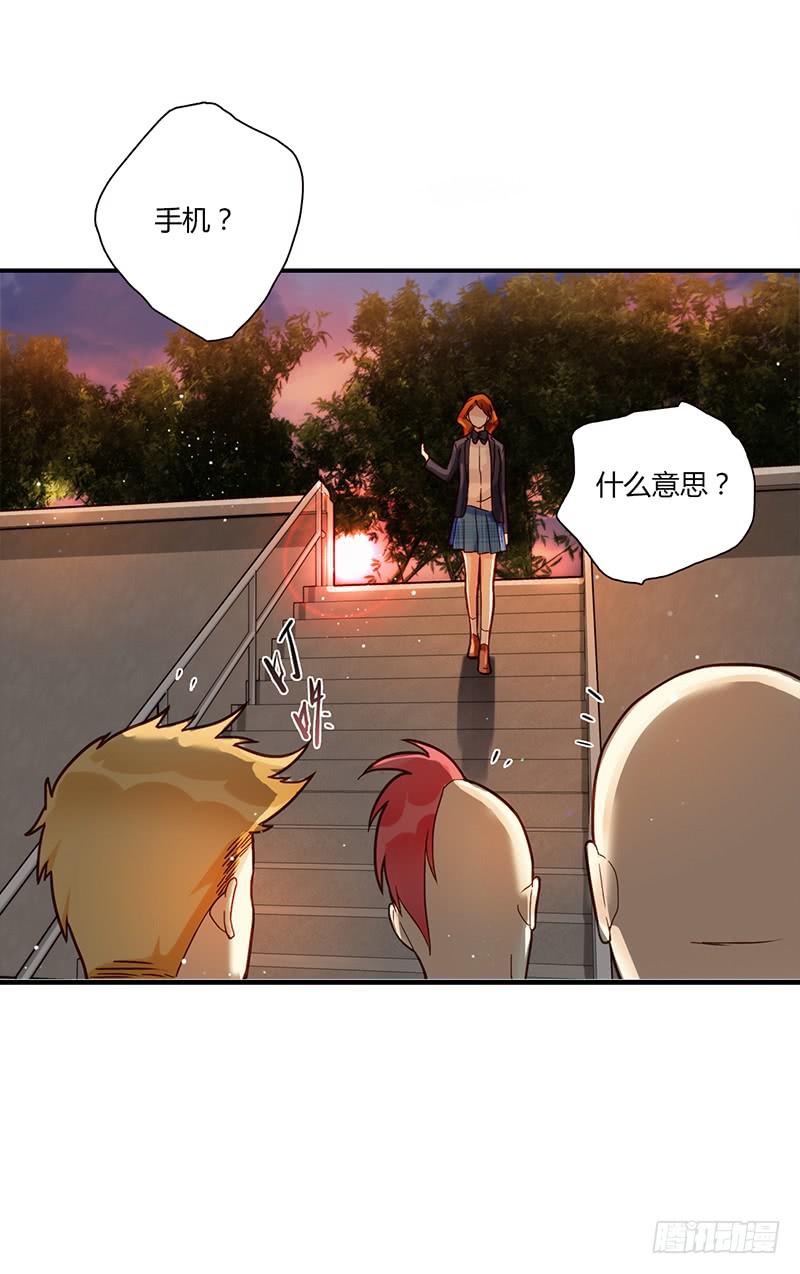 最差劲的痴情韩漫全集-96话（爆）回到那天-下无删减无遮挡章节图片 
