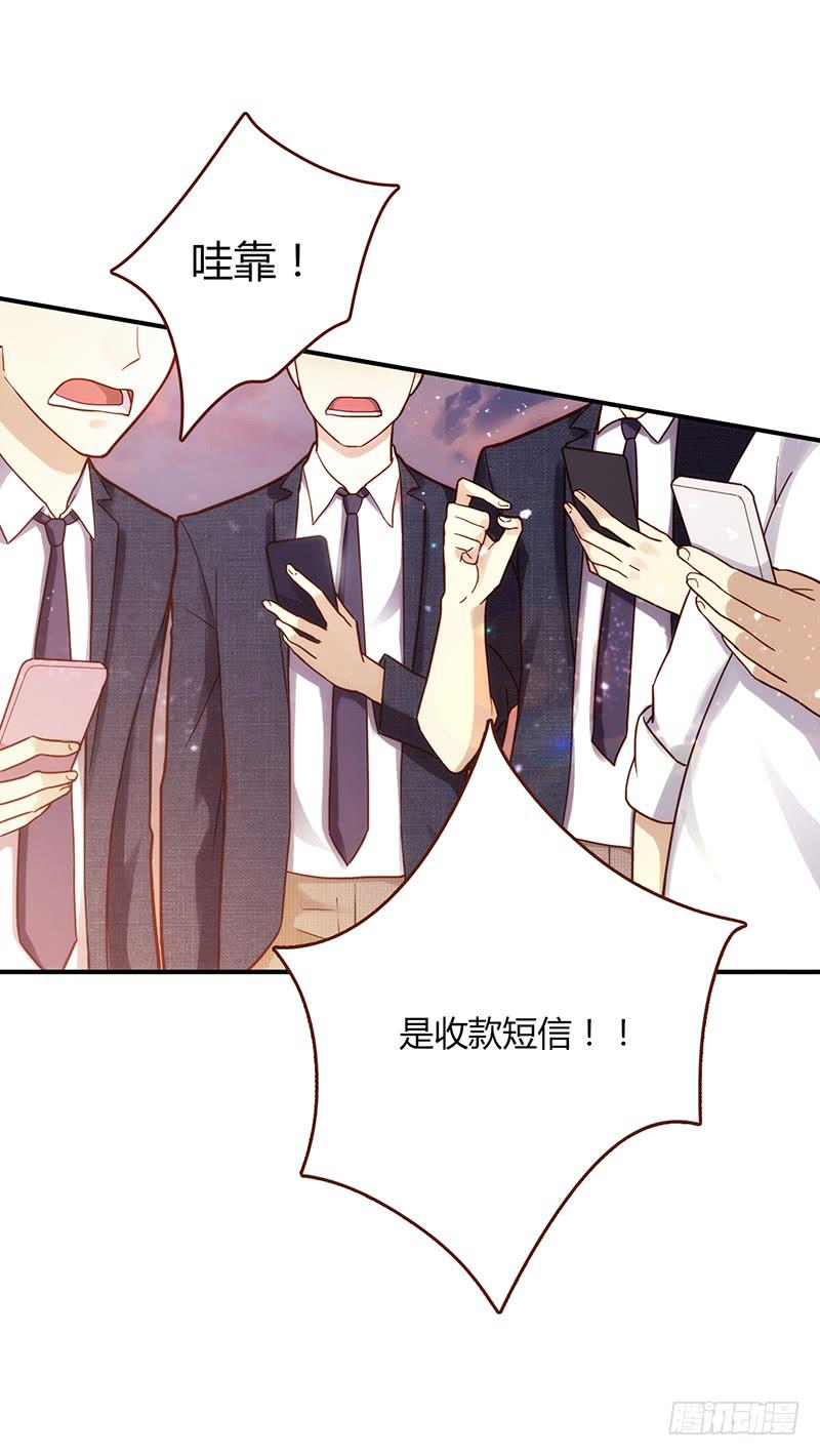 最差劲的痴情韩漫全集-96话（爆）回到那天-下无删减无遮挡章节图片 
