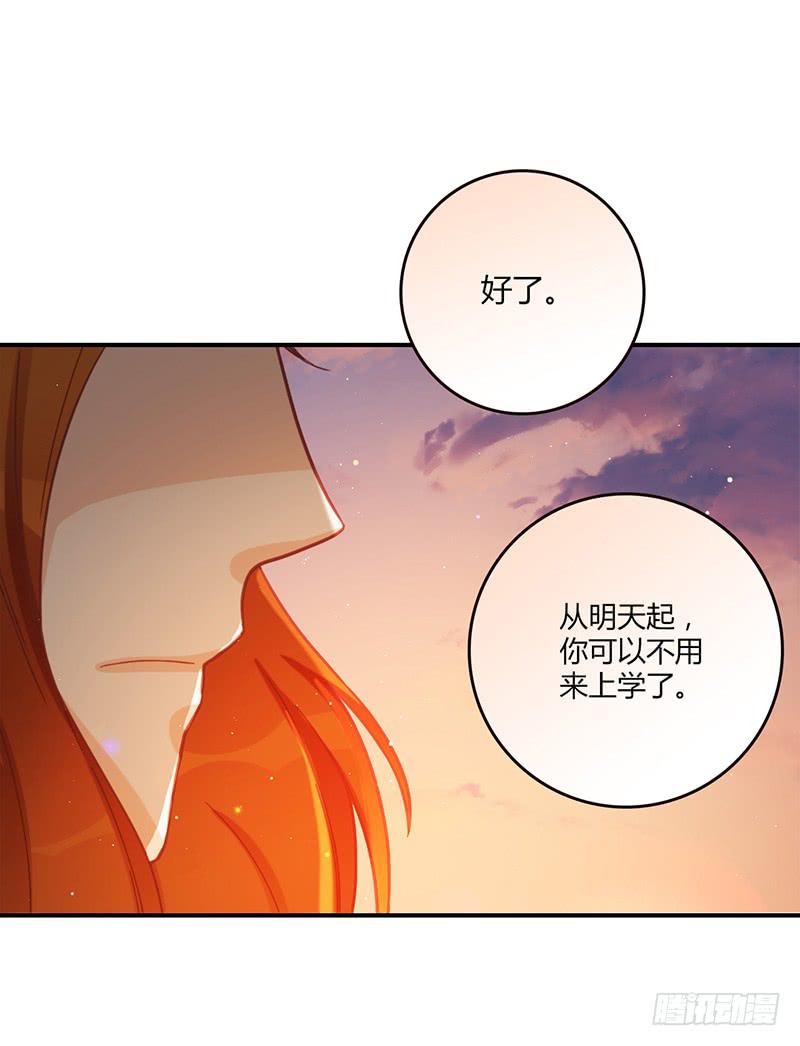 最差劲的痴情韩漫全集-96话（爆）回到那天-下无删减无遮挡章节图片 
