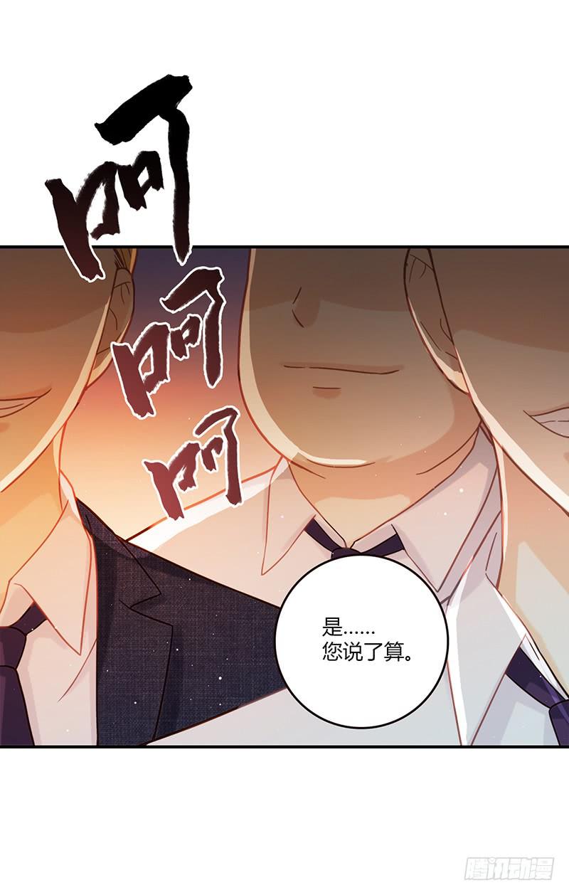 最差劲的痴情韩漫全集-96话（爆）回到那天-下无删减无遮挡章节图片 