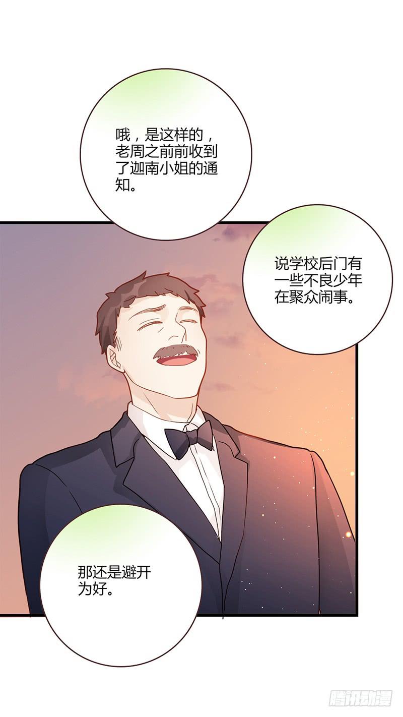最差劲的痴情韩漫全集-96话（爆）回到那天-下无删减无遮挡章节图片 