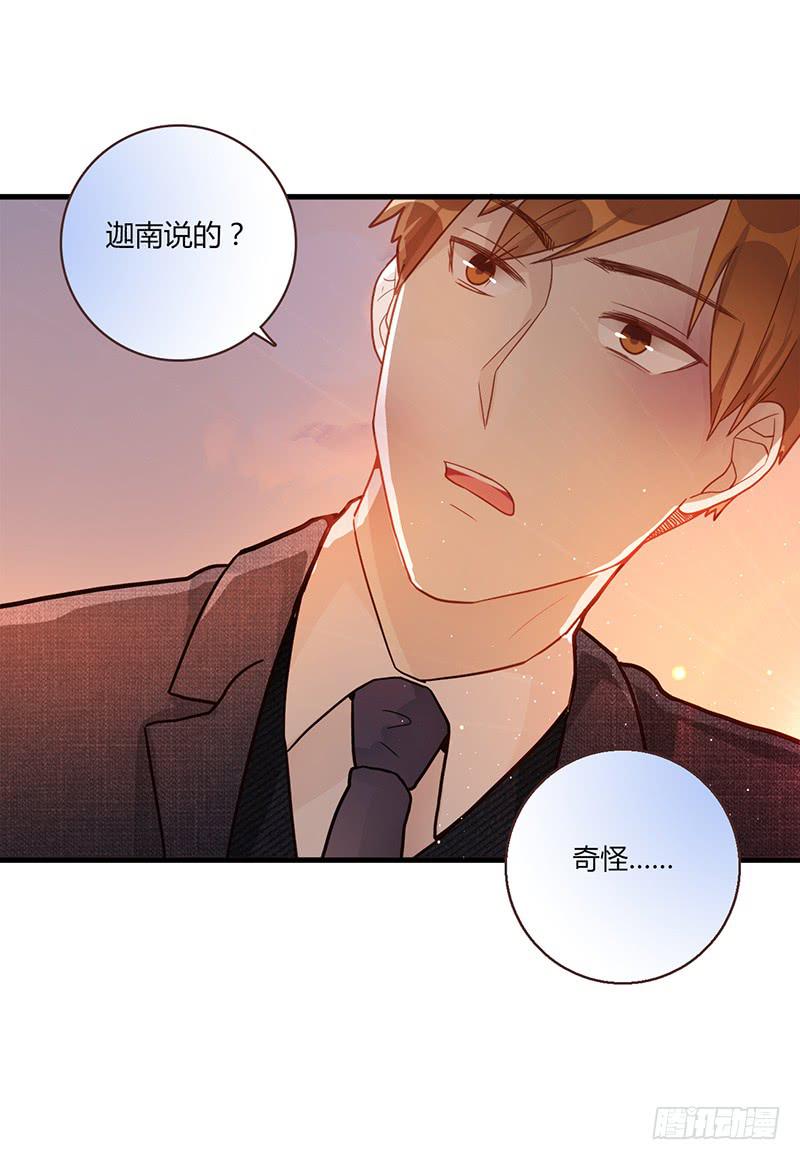 最差劲的痴情韩漫全集-96话（爆）回到那天-下无删减无遮挡章节图片 