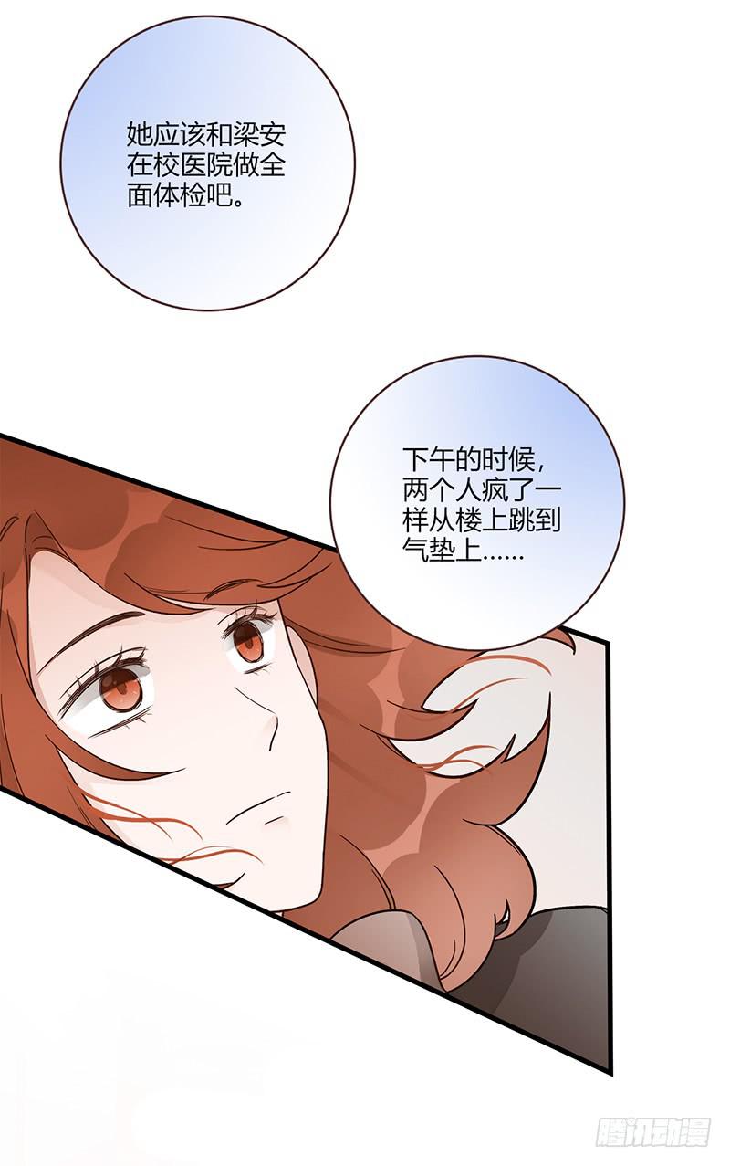 最差劲的痴情韩漫全集-96话（爆）回到那天-下无删减无遮挡章节图片 