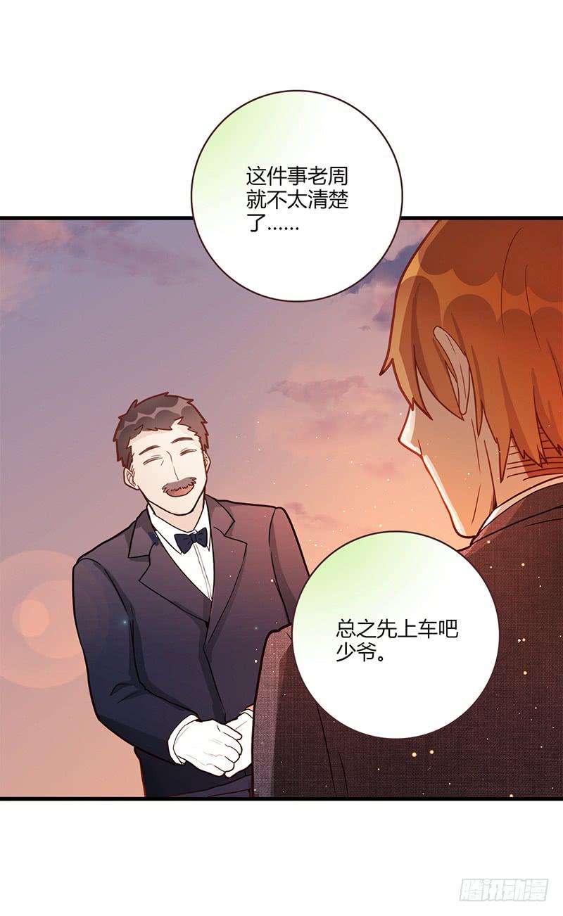 最差劲的痴情韩漫全集-96话（爆）回到那天-下无删减无遮挡章节图片 