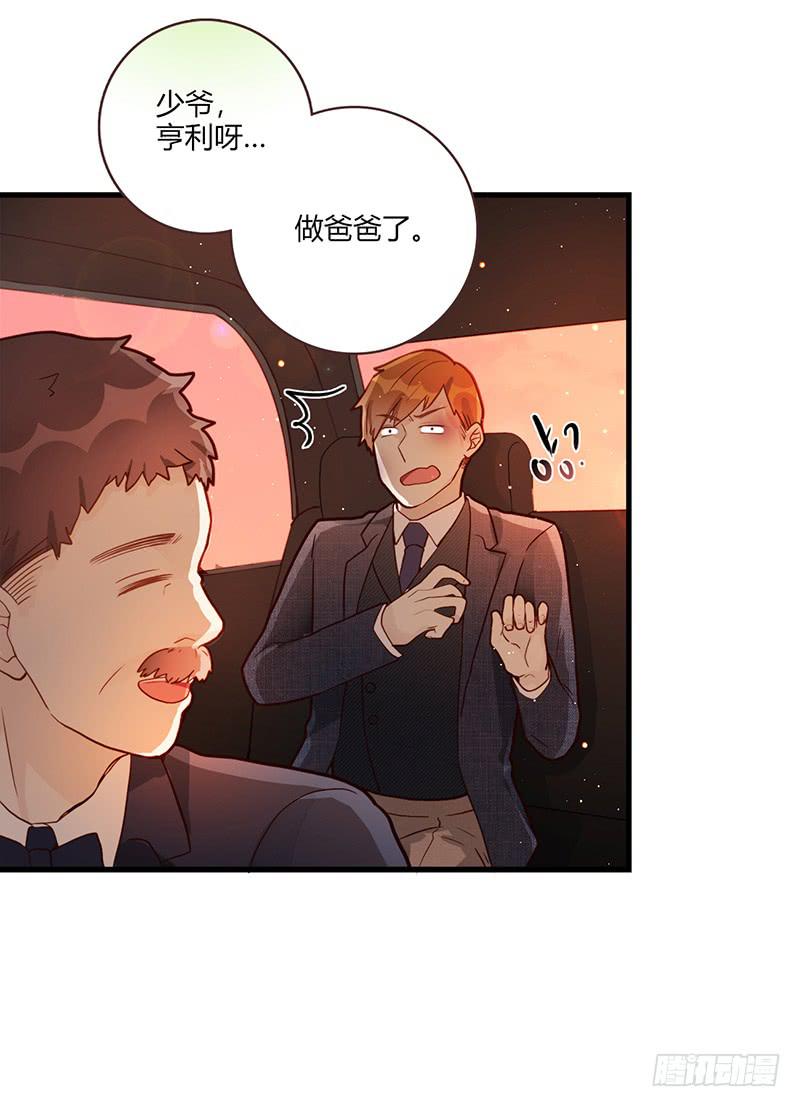 最差劲的痴情韩漫全集-96话（爆）回到那天-下无删减无遮挡章节图片 