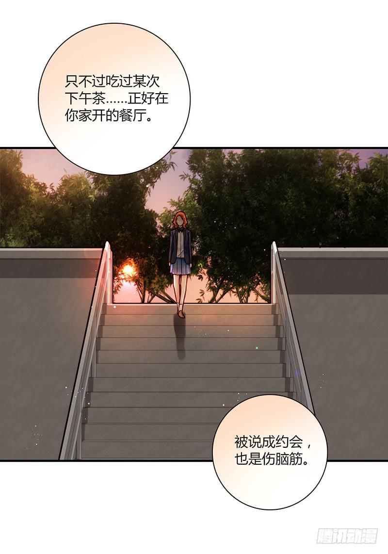 最差劲的痴情韩漫全集-96话（爆）回到那天-下无删减无遮挡章节图片 