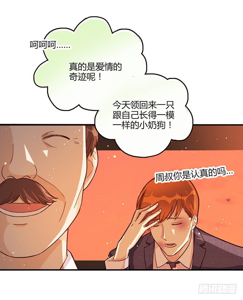 最差劲的痴情韩漫全集-96话（爆）回到那天-下无删减无遮挡章节图片 