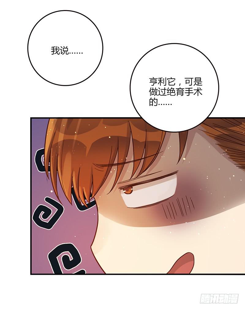最差劲的痴情韩漫全集-96话（爆）回到那天-下无删减无遮挡章节图片 