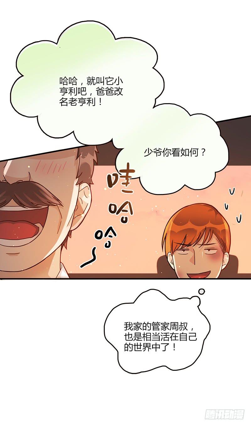 最差劲的痴情韩漫全集-96话（爆）回到那天-下无删减无遮挡章节图片 