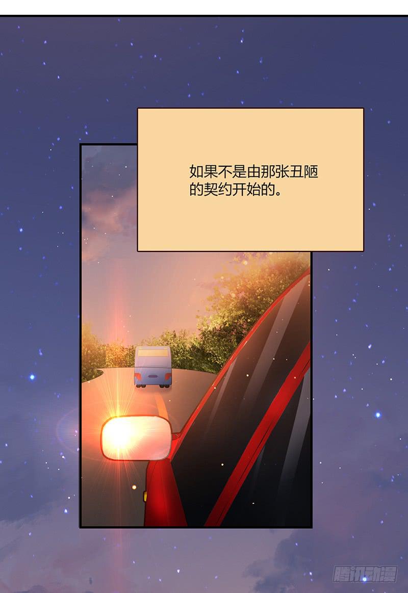 最差劲的痴情韩漫全集-96话（爆）回到那天-下无删减无遮挡章节图片 
