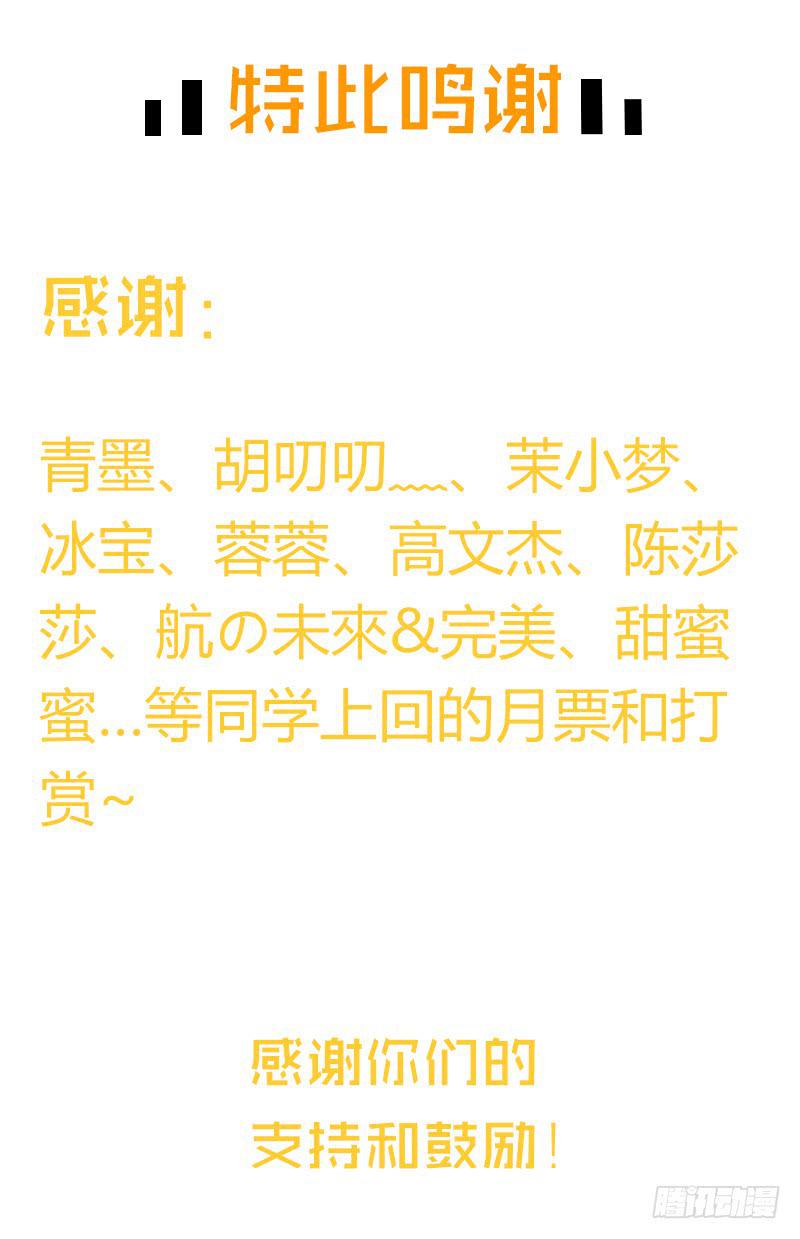 最差劲的痴情韩漫全集-96话（爆）回到那天-下无删减无遮挡章节图片 