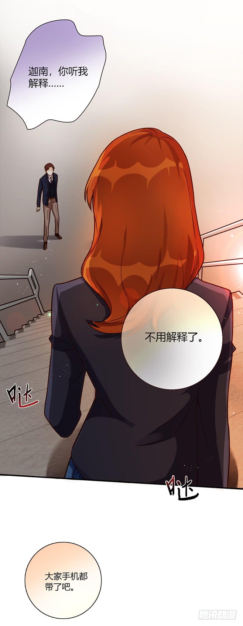 最差劲的痴情韩漫全集-96话（爆）回到那天-下无删减无遮挡章节图片 