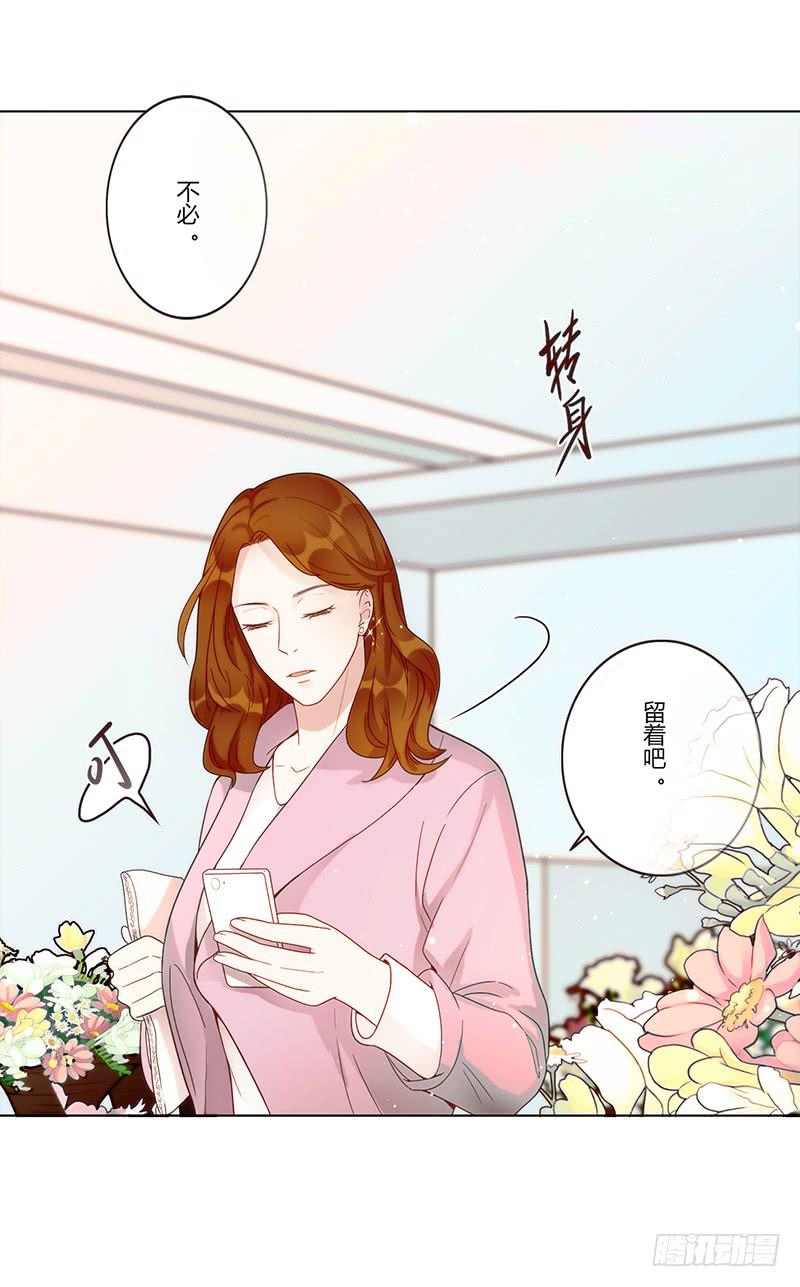 最差劲的痴情韩漫全集-97话 （更新）我很幸福无删减无遮挡章节图片 