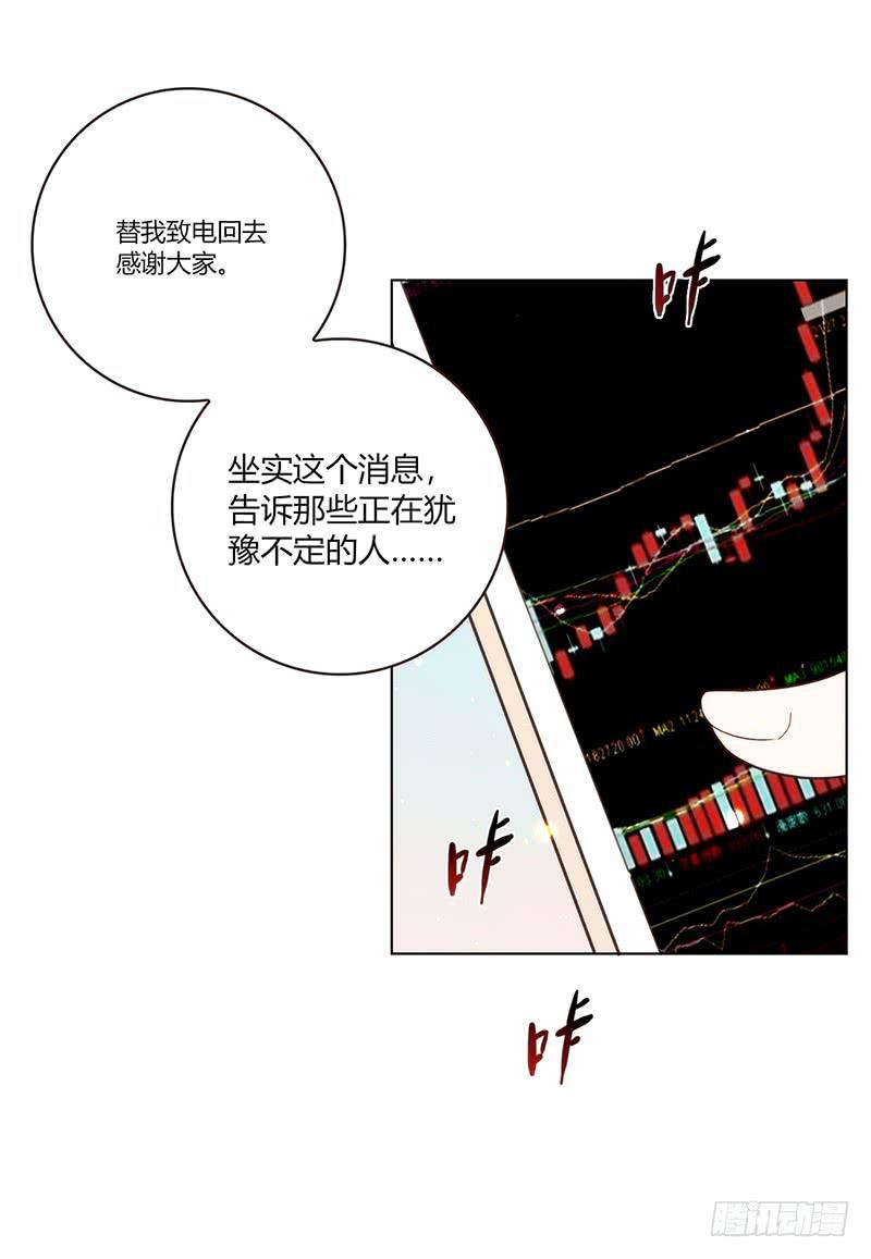最差劲的痴情韩漫全集-97话 （更新）我很幸福无删减无遮挡章节图片 