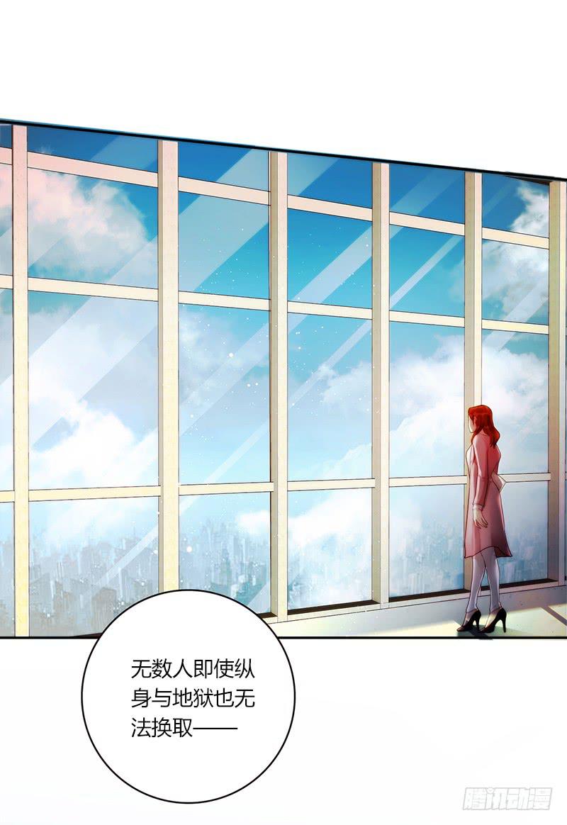 最差劲的痴情韩漫全集-97话 （更新）我很幸福无删减无遮挡章节图片 