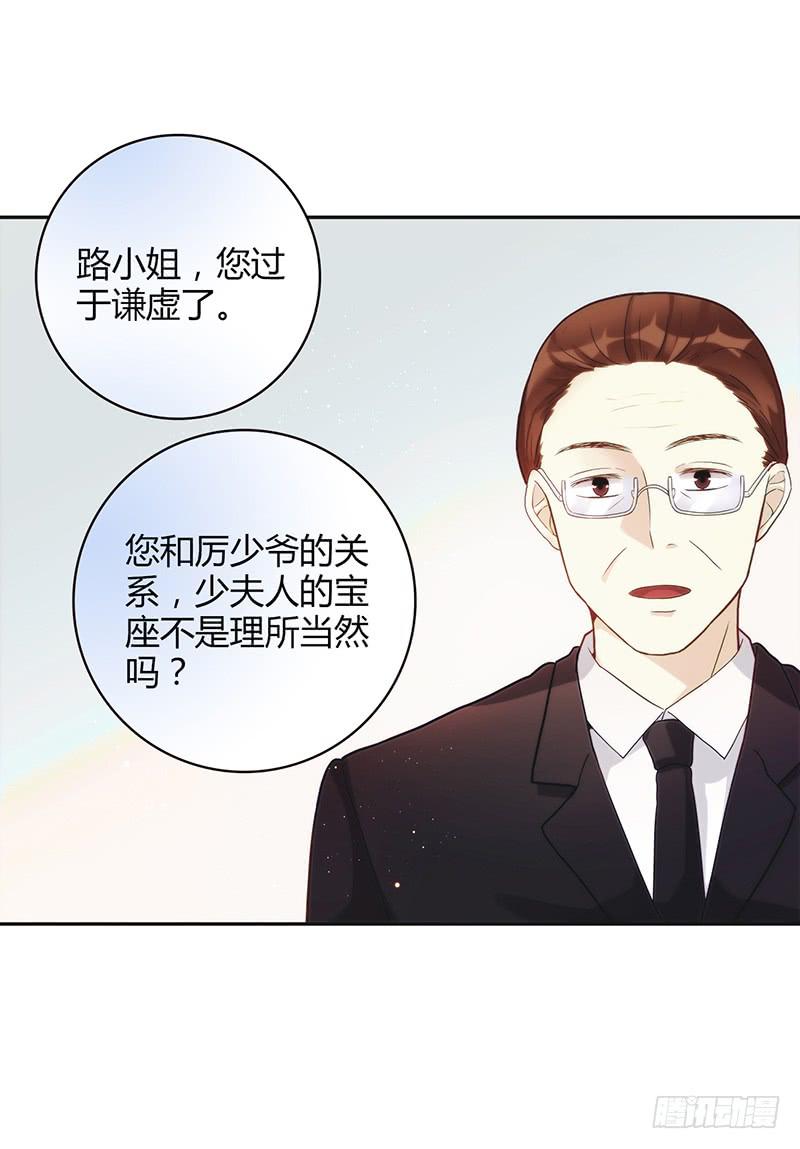 最差劲的痴情韩漫全集-97话 （更新）我很幸福无删减无遮挡章节图片 
