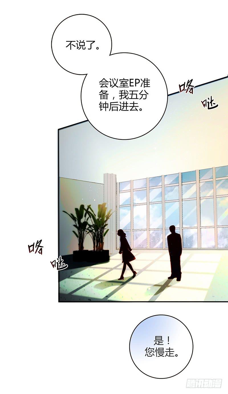 最差劲的痴情韩漫全集-97话 （更新）我很幸福无删减无遮挡章节图片 