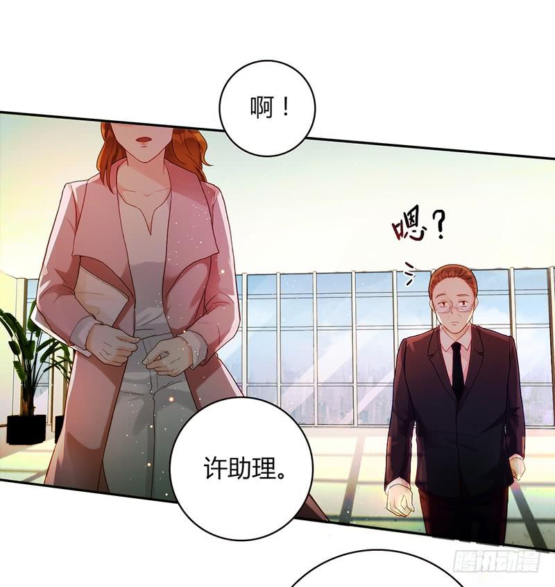 最差劲的痴情韩漫全集-97话 （更新）我很幸福无删减无遮挡章节图片 