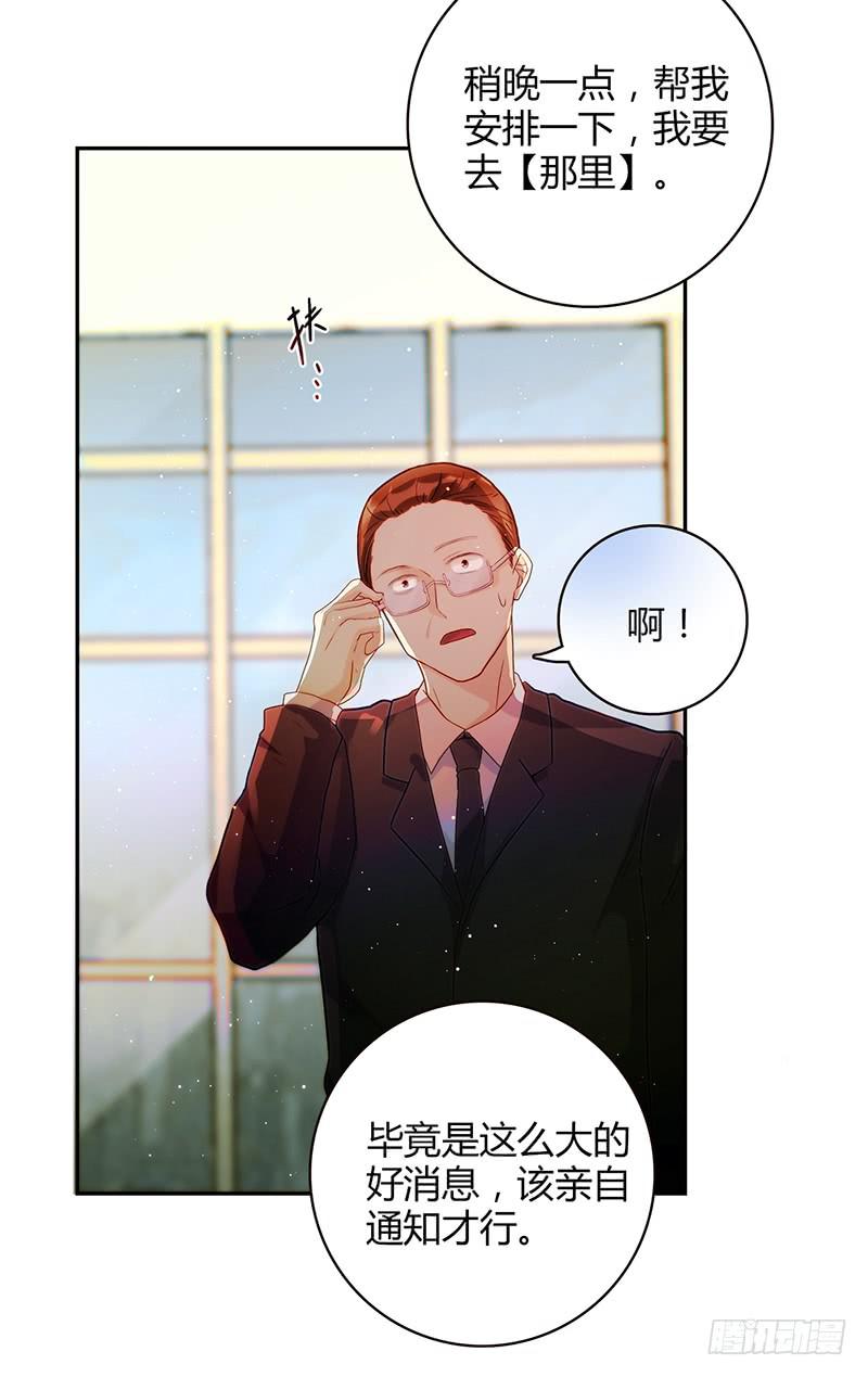 最差劲的痴情韩漫全集-97话 （更新）我很幸福无删减无遮挡章节图片 