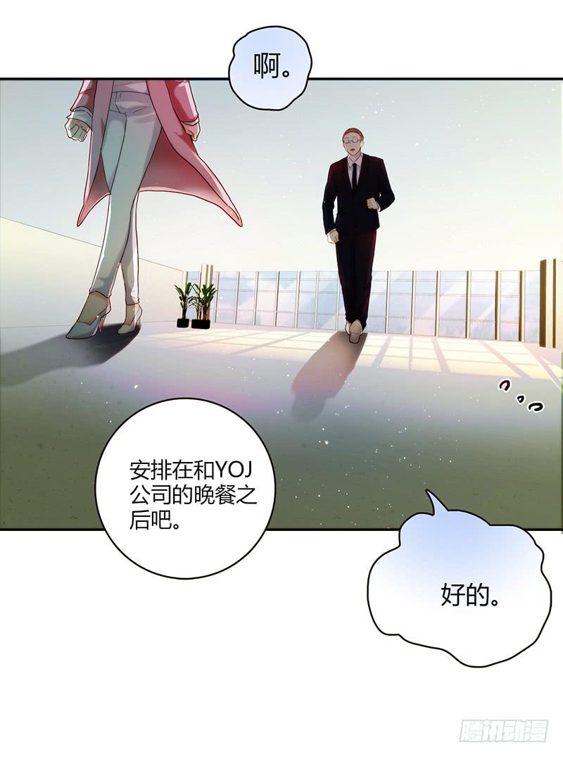 最差劲的痴情韩漫全集-97话 （更新）我很幸福无删减无遮挡章节图片 