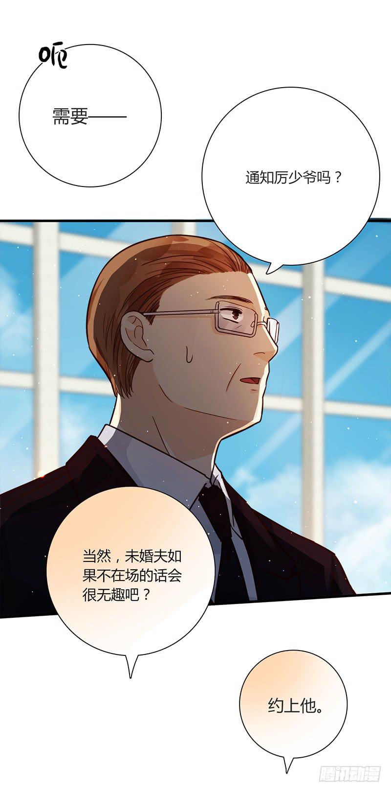 最差劲的痴情韩漫全集-97话 （更新）我很幸福无删减无遮挡章节图片 