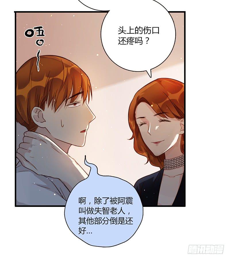 最差劲的痴情韩漫全集-97话 （更新）我很幸福无删减无遮挡章节图片 