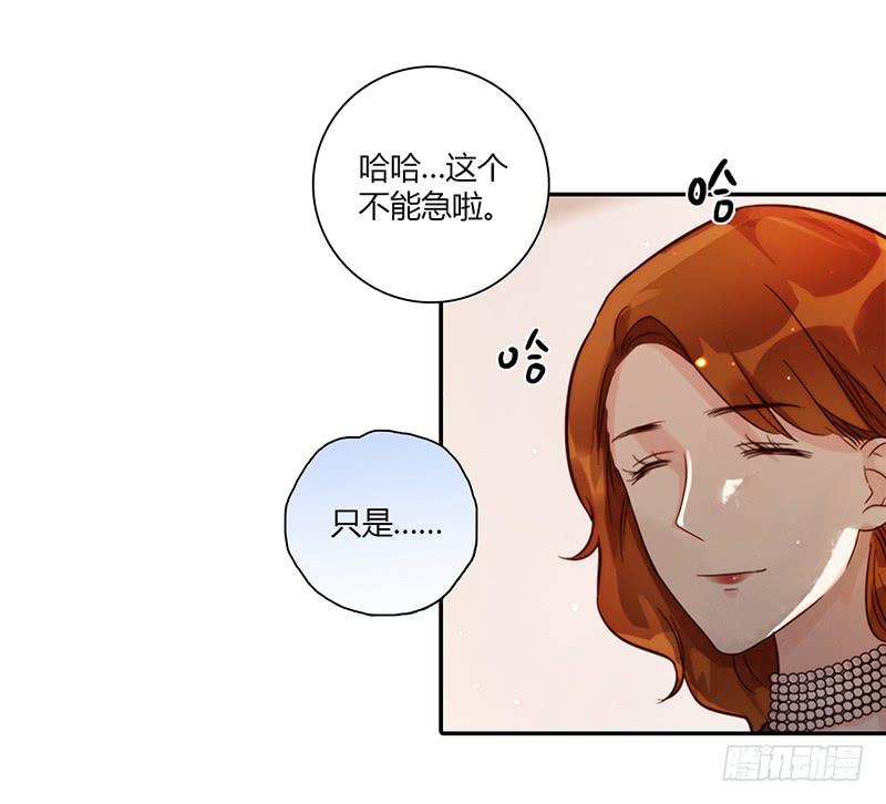 最差劲的痴情韩漫全集-97话 （更新）我很幸福无删减无遮挡章节图片 