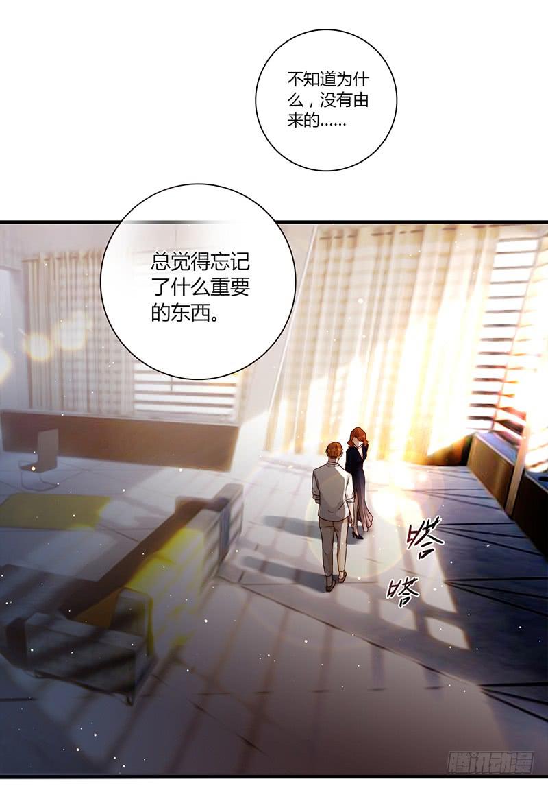 最差劲的痴情韩漫全集-97话 （更新）我很幸福无删减无遮挡章节图片 