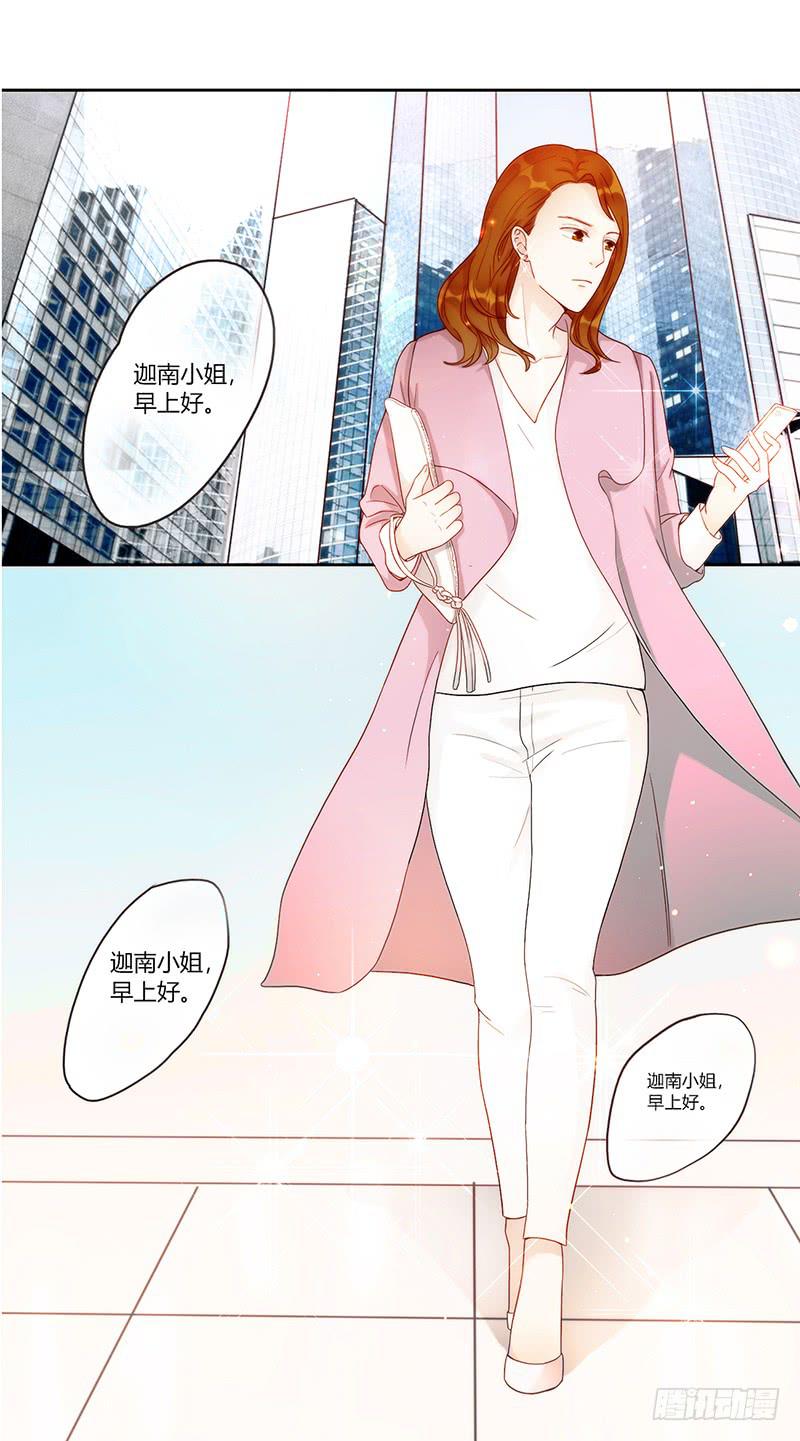 最差劲的痴情韩漫全集-97话 （更新）我很幸福无删减无遮挡章节图片 