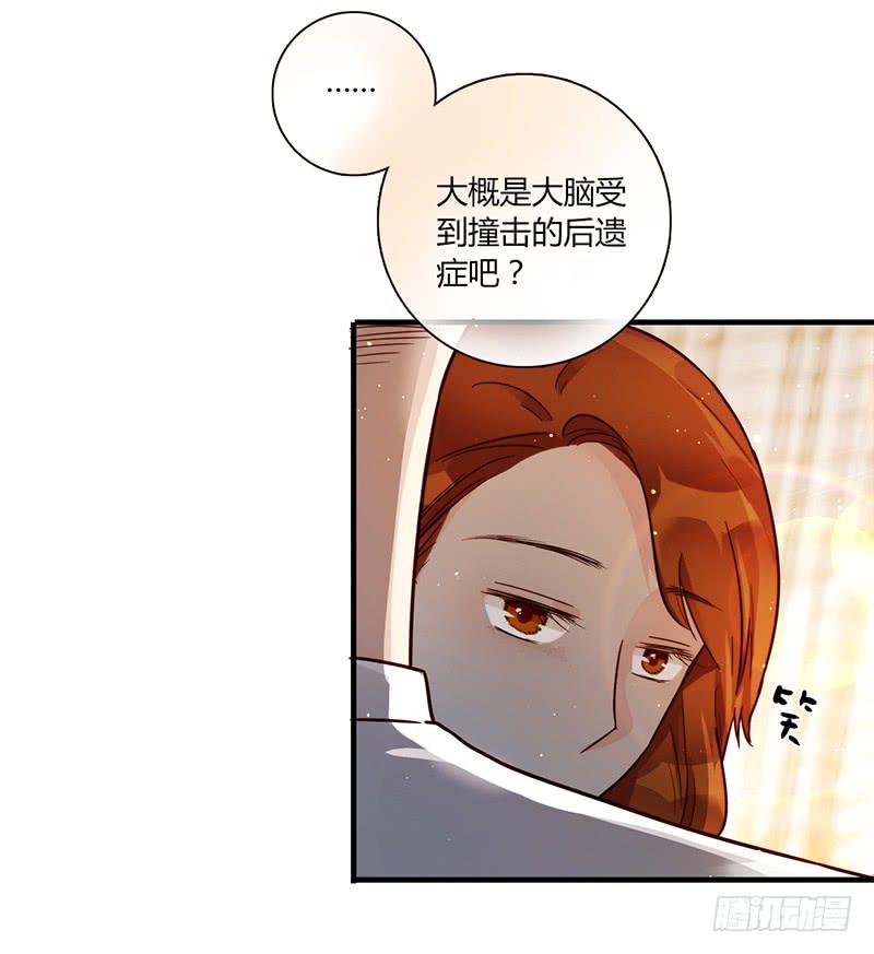 最差劲的痴情韩漫全集-97话 （更新）我很幸福无删减无遮挡章节图片 
