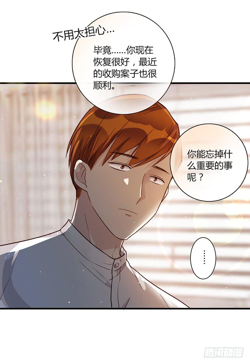 最差劲的痴情韩漫全集-97话 （更新）我很幸福无删减无遮挡章节图片 