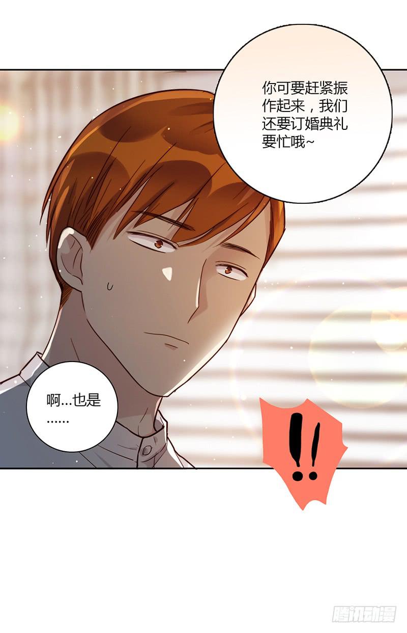 最差劲的痴情韩漫全集-97话 （更新）我很幸福无删减无遮挡章节图片 
