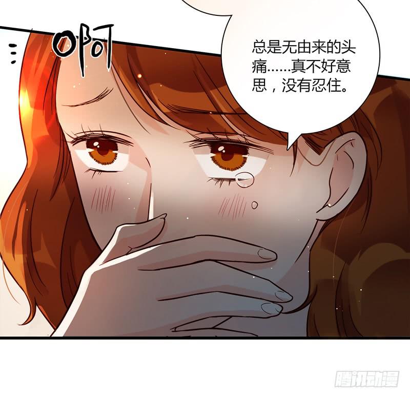 最差劲的痴情韩漫全集-97话 （更新）我很幸福无删减无遮挡章节图片 
