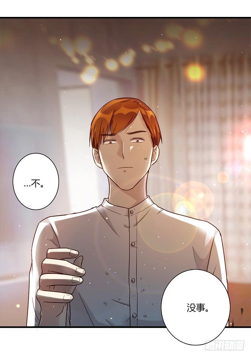 最差劲的痴情韩漫全集-97话 （更新）我很幸福无删减无遮挡章节图片 