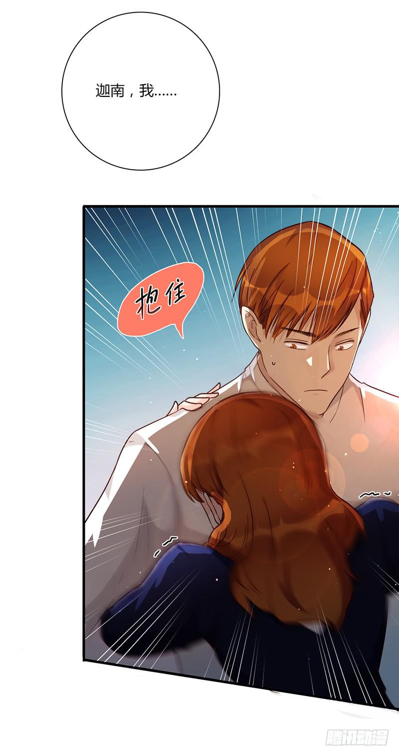 最差劲的痴情韩漫全集-97话 （更新）我很幸福无删减无遮挡章节图片 