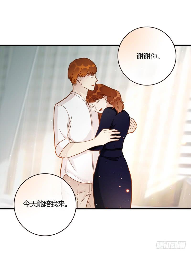 最差劲的痴情韩漫全集-97话 （更新）我很幸福无删减无遮挡章节图片 