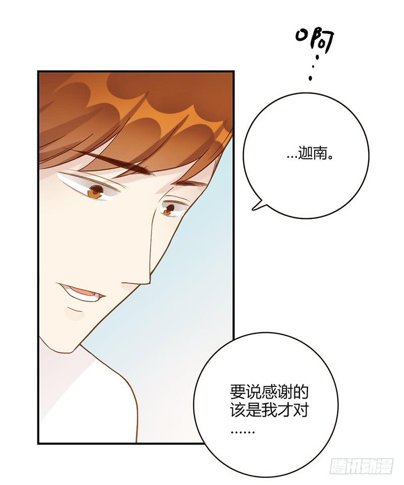 最差劲的痴情韩漫全集-97话 （更新）我很幸福无删减无遮挡章节图片 